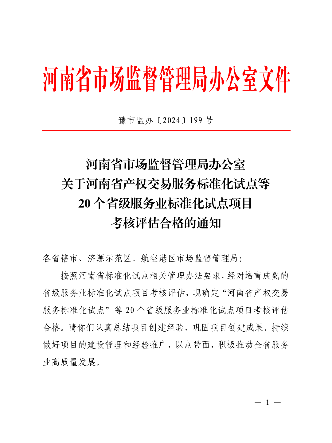 1735785306506234.png 1735785306506234.png